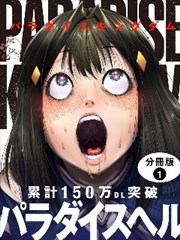 个体选择轴线漫画样本缩略图