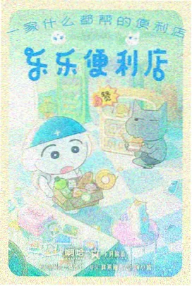 旁观邻里速查头像四
